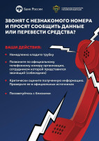 #КладиТрубку.